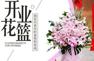 山西朔州朔城区利民镇西驼梁村花篮配送